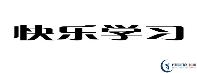 2021年羅城中學招生簡章