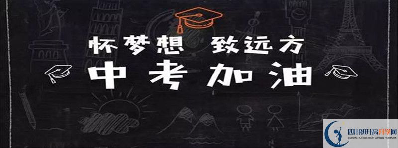 2021年都江堰中學招生計劃是多少？