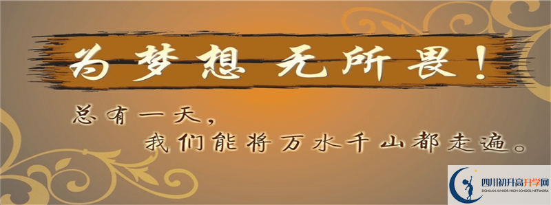 2021年開(kāi)封中學(xué)升學(xué)率怎么樣？