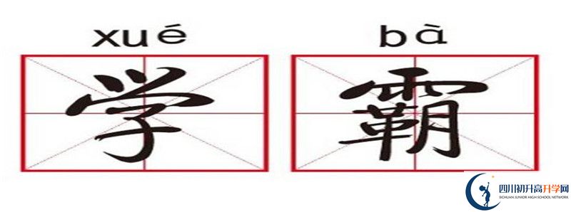 2021年南充市李渡中學(xué)升學(xué)率怎么樣？