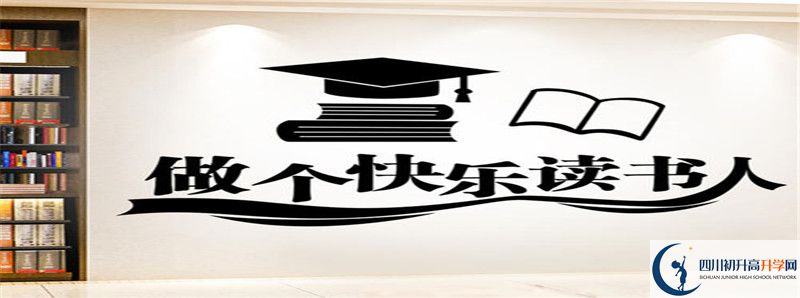 2021年城廂中學(xué)住宿條件怎么樣？