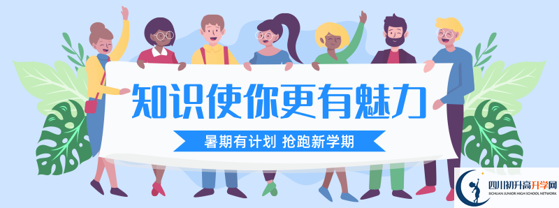 2021年遂寧二中住宿條件怎么樣？