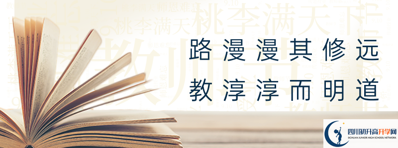 2021年安居育才中學(xué)住宿條件怎么樣？