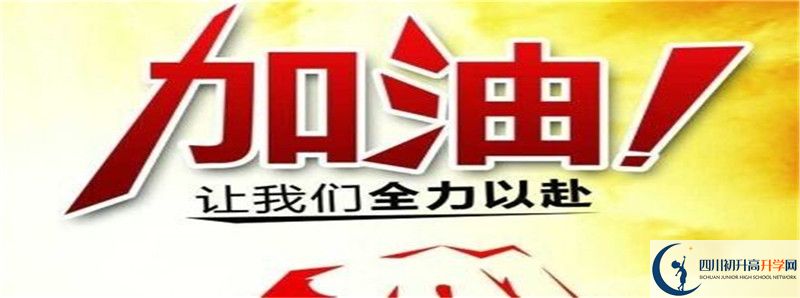 2021年達(dá)州外國語學(xué)校住宿條件怎么樣？