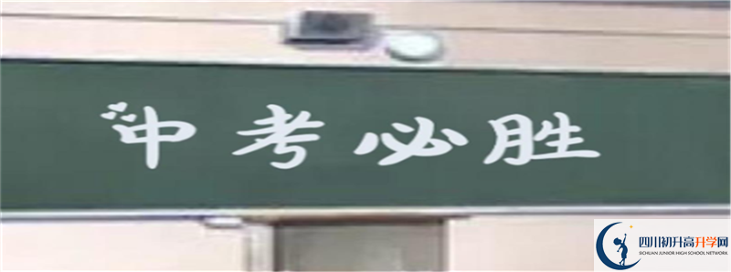 2021年南江中學(xué)住宿條件怎么樣？