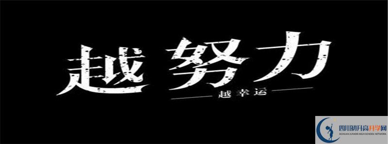 2021年內江鐵路中學住宿費用是多少？