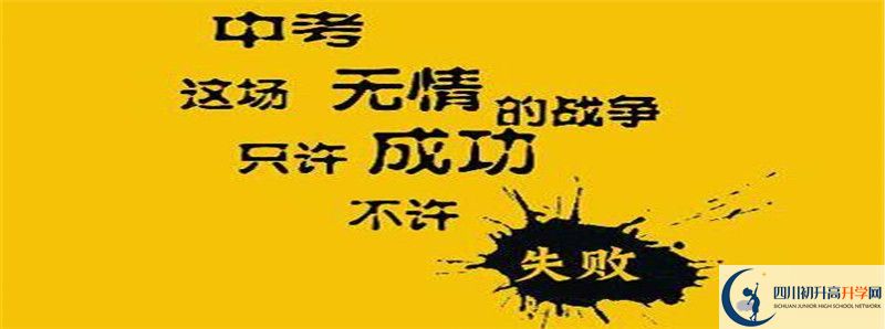 2021年長寧縣雙河中學住宿費用是多少？