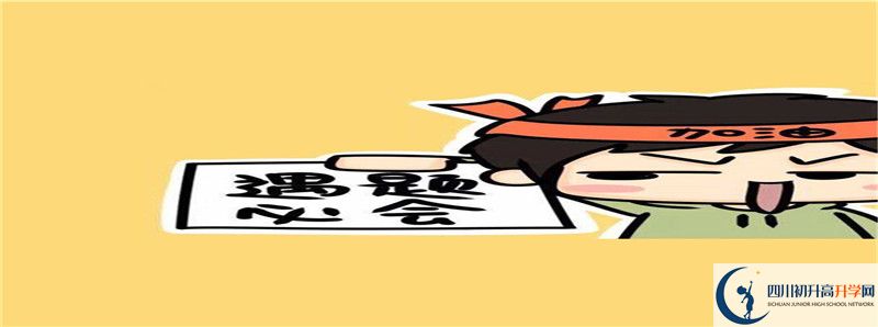 2021年朝天中學(xué)住宿費(fèi)用是多少？