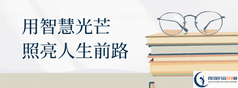 2021年西華師范大學(xué)附屬中學(xué)住宿費(fèi)用是多少？