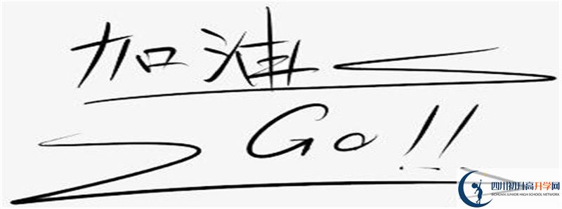 2021年四川省米易中學(xué)校住宿費(fèi)用是多少？