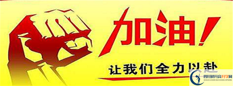 2021年四川省綿陽實驗高中住宿費用是多少？