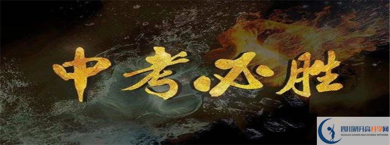 成都實(shí)驗(yàn)中學(xué)2021年清華北大人數(shù)是多少？