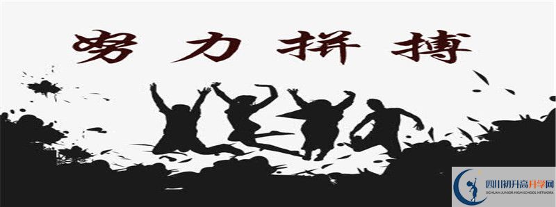 漢源二中2021年外地生學(xué)費(fèi)是多少？