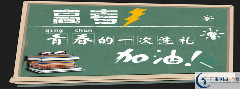 德陽外國語學(xué)校2021年外地生學(xué)費(fèi)是多少？