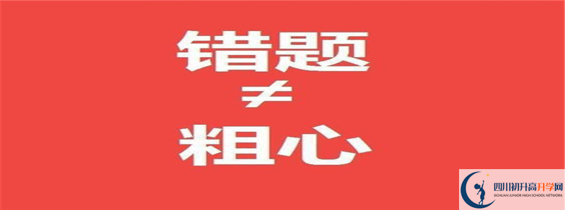 樂(lè)山草堂高中2021年保送清華北大的人數(shù)是多少？