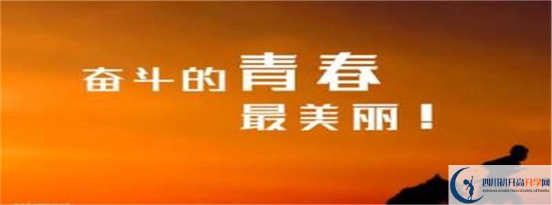 彭州一中2021清華北大錄取學(xué)生多少？