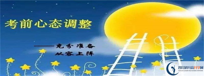 川師大附屬第三實(shí)驗(yàn)中學(xué)2021清華北大錄取學(xué)生多少？