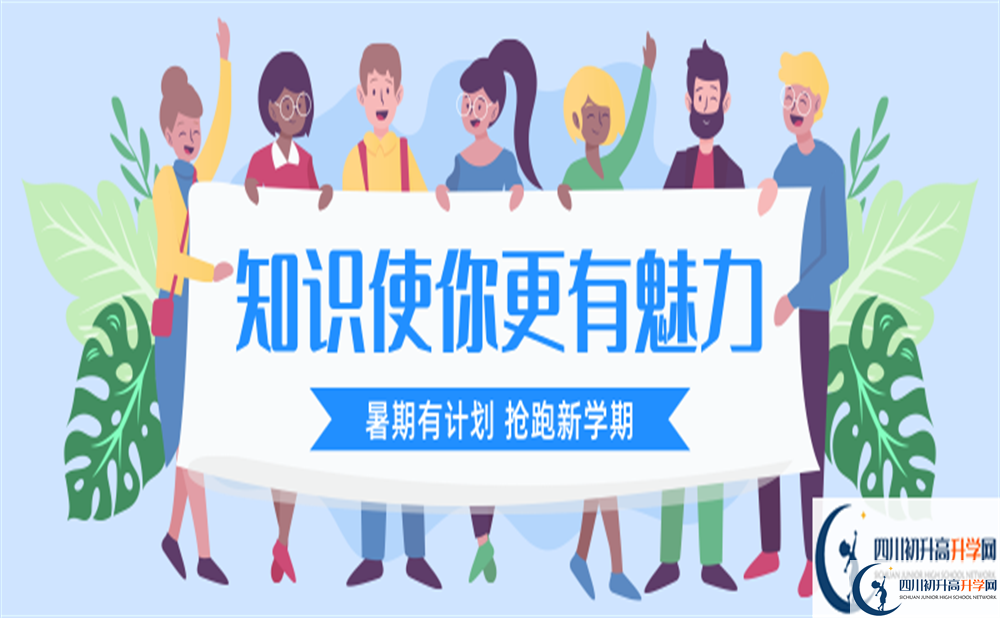 2022年達州市達州巨全雙語學(xué)校學(xué)費是多少？