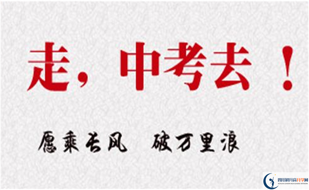 2022年雅安市漢源二中學(xué)費(fèi)是多少？