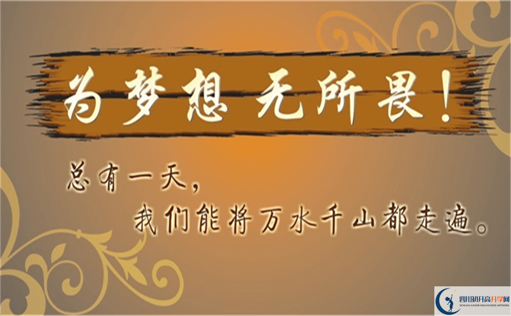 2022年成都市成都樹德中學(xué)光華校區(qū)藝術(shù)特長班招生條件？