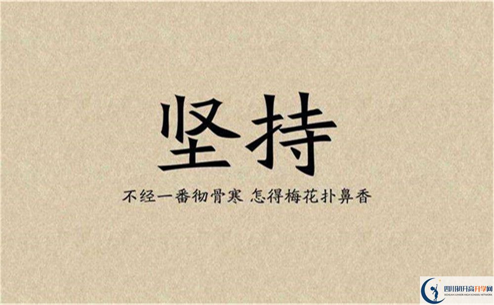 2022年雅安市雅安中學(xué)藝術(shù)特長(zhǎng)班招生條件？