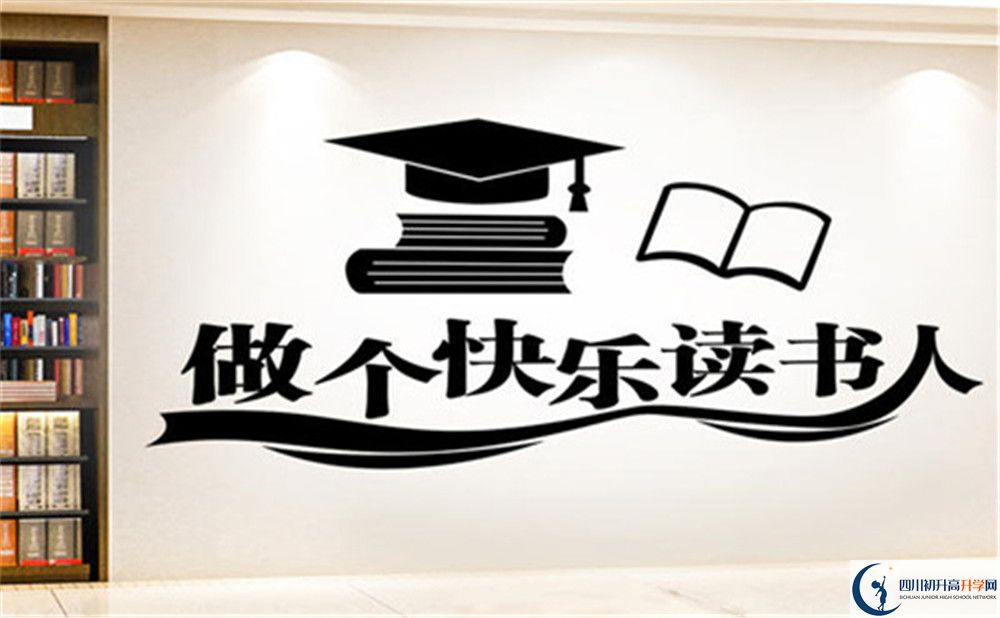 成都市北京師范大學(xué)成都實驗中學(xué)怎么樣？