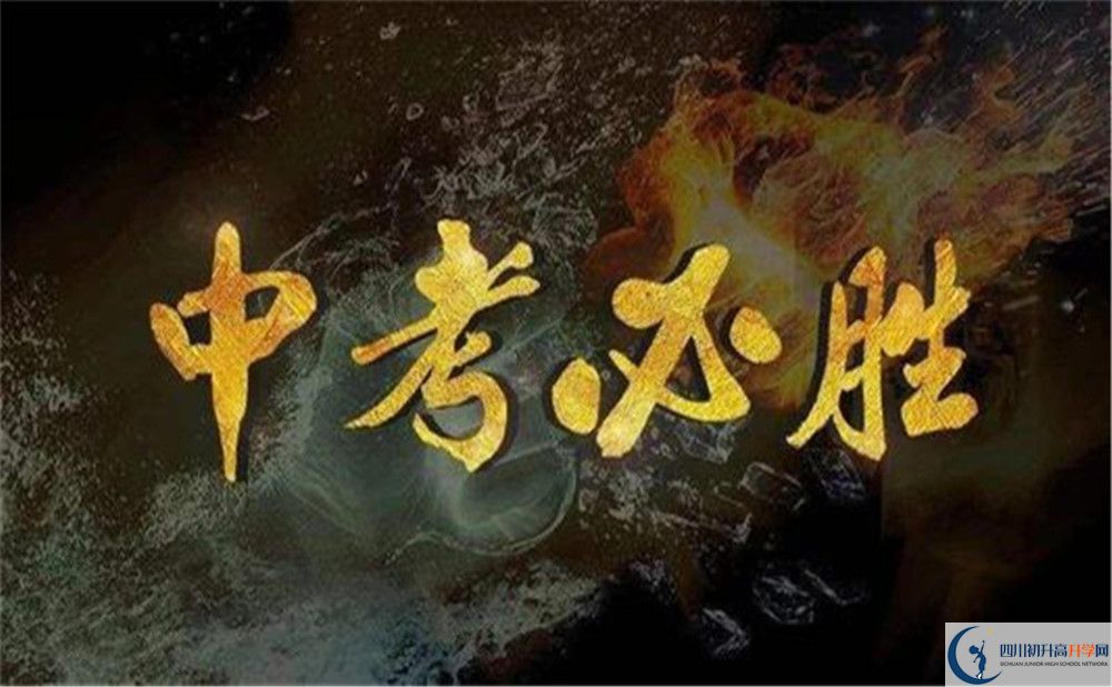 成都市成都七中八一學(xué)校2022年招生對(duì)象、報(bào)名要求