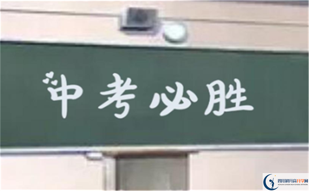 成都市太平中學(xué)2022年招生對象、報名要求