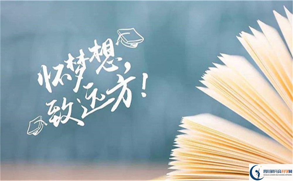 2023年自貢市四川省榮縣第一中學校學費多少錢？