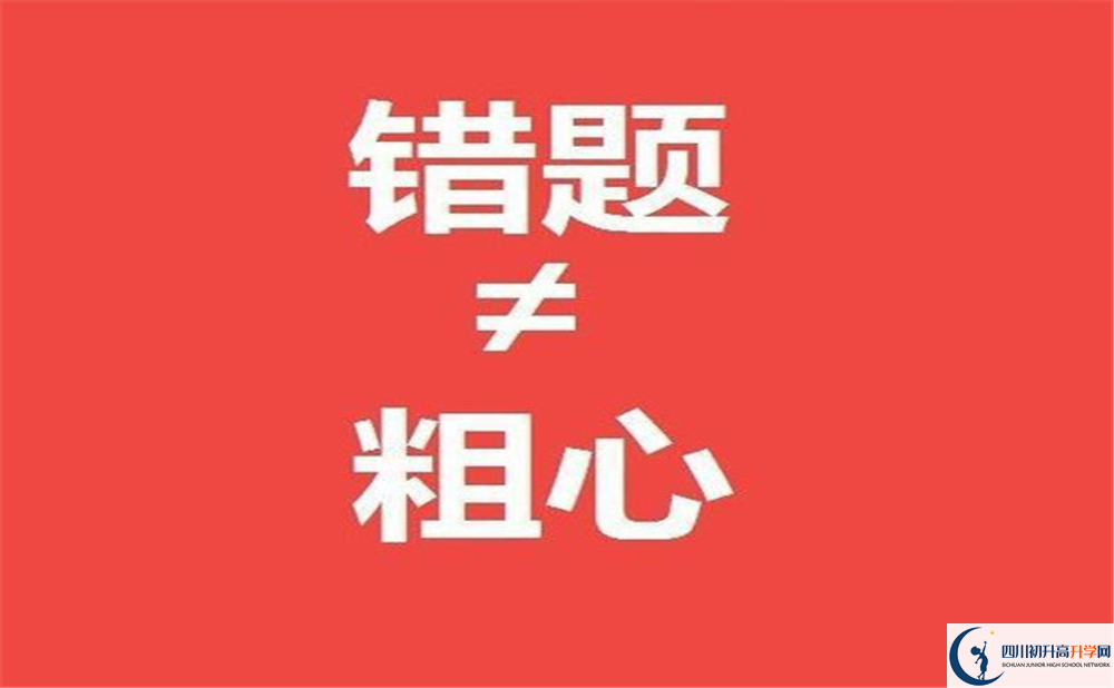 2025年甘孜州康定中學國際部一年學費是多少？