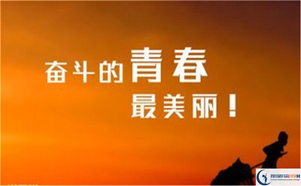 2023年達(dá)州市達(dá)縣第四中學(xué)本科升學(xué)率是多少？