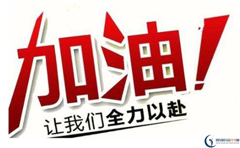 2022年遂寧市遂寧白馬中學高一多久放一次假？