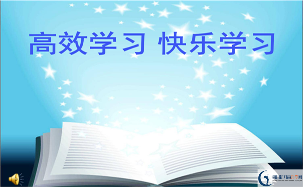 達州市達州外國語學校2022年外地生招生計劃、招生人數(shù)