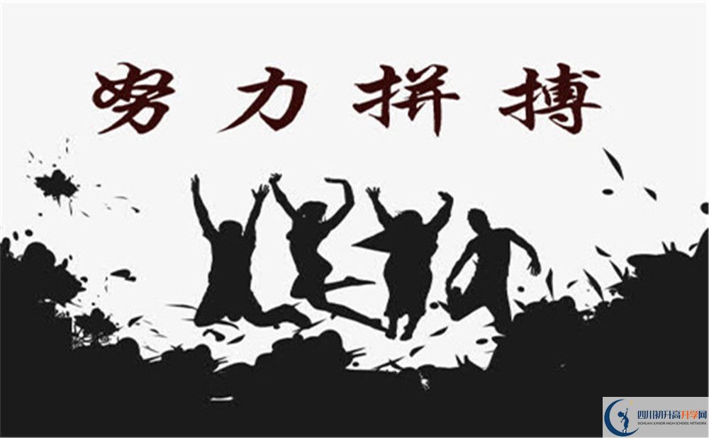 成都市樹德中學(xué)光華校區(qū)2022年復(fù)讀班招生要求、招生對(duì)象