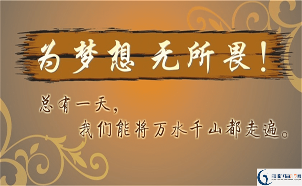 2022年內(nèi)江市內(nèi)江市第十三中學(xué)是否還進(jìn)行成都一診考試？